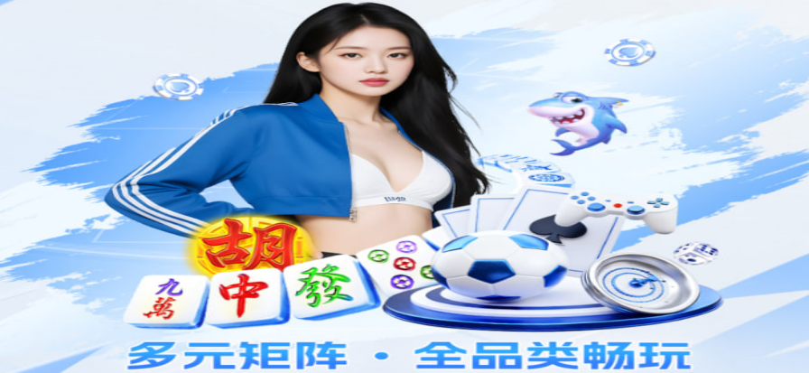 篮球比赛实时比分界面